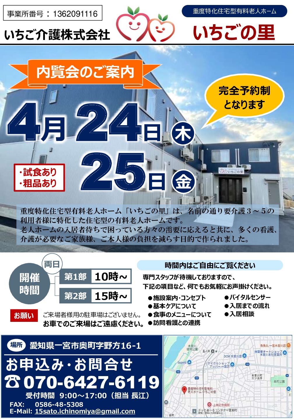 Thumbnail of post image 196